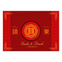 Faire-part de mariage chinois oriental RSVP Ca de 