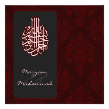 Faire-part de mariage royal rouge islamique de bis