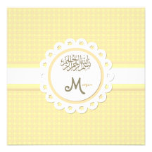 Faire-part islamique de bébé de bismillah de l'Isl