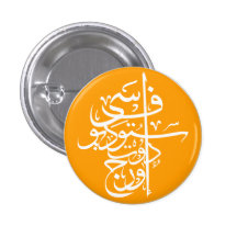 FCdotORG Pin's Avec Agrafe