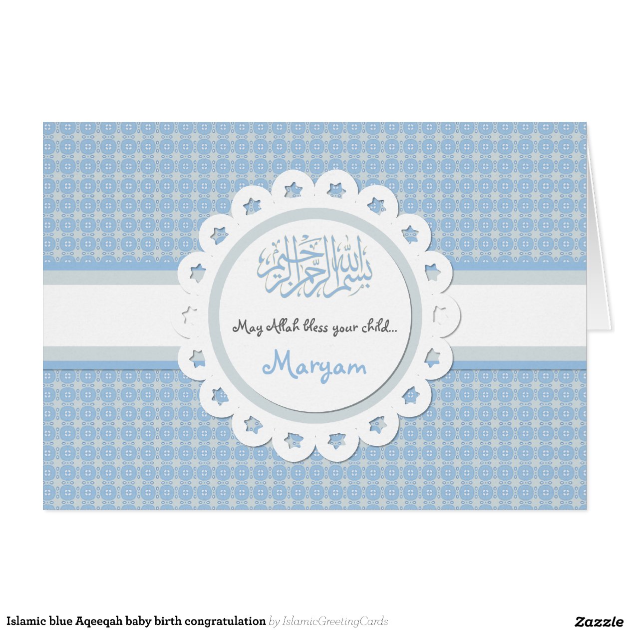 Félicitation bleue islamique de naissance de bébé carte de vœux Zazzle Félicitation bleue islamique de naissance de bébé carte de vœux Zazzle
