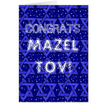 Félicitations Mazel Tov sur votre barre Mitzvah Carte