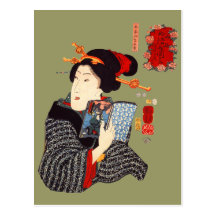 Femme japonaise 2 de lecture cartes postales