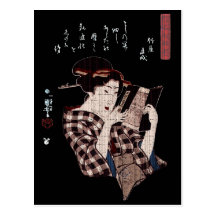 Femme japonaise Lecture-Affligée Carte Postale