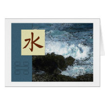 Feng Shui : Images de Bagua : Paysage de l'eau Cartes De Vœux
