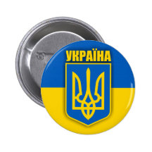Fierté ukrainienne badge
