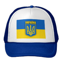 Fierté ukrainienne casquette