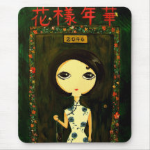 Fille mignonne - Hua Yang Nian Hua Tapis De Souris