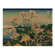 Fleurs de cerisier chez Shinagawa Carte Postale