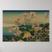 Fleurs de cerisier chez Shinagawa Affiche
