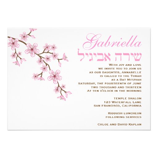 Fleurs roses de Gabriella d'invitation de bat mitz