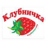 Fraise Cartes Postales