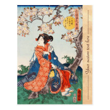 Geisha japonais Utagawa d'ukiyo-e vintage classiqu Carte Postale