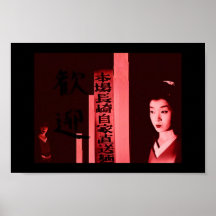 Geisha Posters