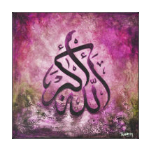 GRAND 16x16 ALLAH-U-AKBAR - art islamique de toile Toiles Tendues