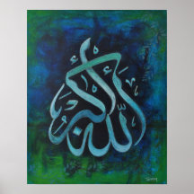 GRAND 16X20 ALLAH-U-AKBAR - affiche islamique d'ar