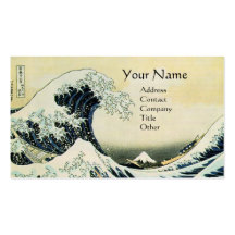 GRAND bleu de MONOGRAMME de VAGUE Cartes De Visite Professionnelles