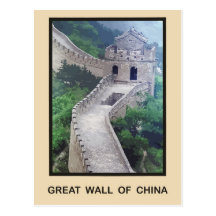 Grande Muraille de la Chine Cartes Postales