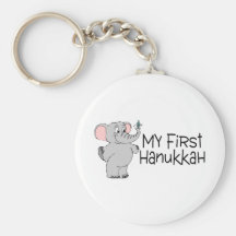 Hanoukka mon premier Hanoukka (éléphant) Porte-clef