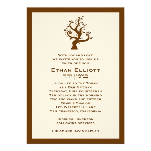 Hébreu d'arbre d'Ethan d'invitation de Mitzvah de 