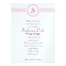 Hébreu de Sabrina Orli d'invitation de bat mitzvah