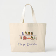 Hiéroglyphes d'Egyptien de joyeux anniversaire Sacs En Toile