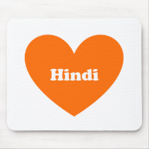 Hindi Tapis De Souris