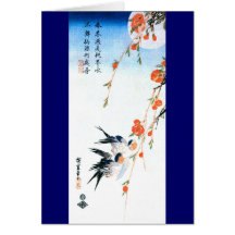 hirondelles de 歌川広重 et fleurs de pêche, Hiroshige Cartes De Vœux