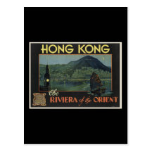 Hong Kong la Riviera de l'orient Carte Postale