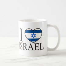 I Love Israel ! Mug
