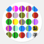 Illustration de Kanjiz : couleur différente des id Autocollant