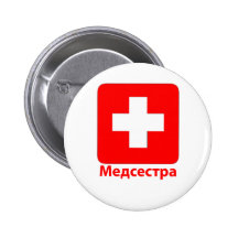 Infirmière-Russe Badge Avec Épingle