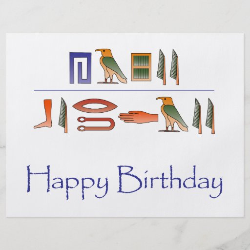 Insectes égyptiens de hiéroglyphes de joyeux anniv prospectus personnalisés
