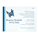 Invitation classique de GLACE de Torah