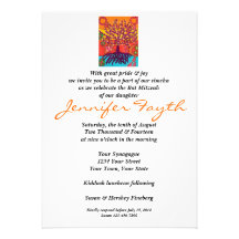 Invitation de bat mitzvah - arbre de paix et de pe
