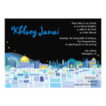 Invitation de bat mitzvah de barre de l'Israël de 