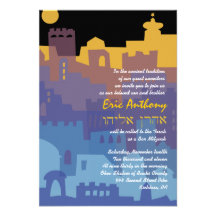 Invitation de bat mitzvah de barre de Ville Sainte