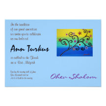 Invitation de bat mitzvah de barre par PRISARTS