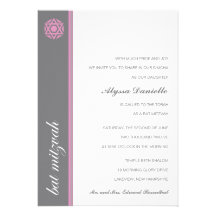 Invitation de bat mitzvah de Simcha