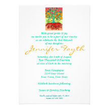 Invitation de bat mitzvah - l'été fleurit l'arbre 