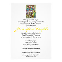Invitation de bat mitzvah - l'ivoire de batik fleu