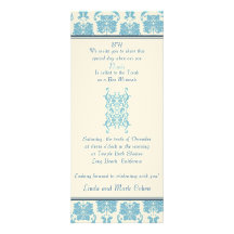 Invitation de Mitzvah de barre