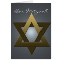 Invitation de Mitzvah de barre d'argent et d'or Cartes De Vœux