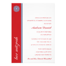 Invitation de Mitzvah de barre de Simcha