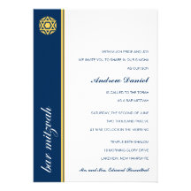 Invitation de Mitzvah de barre de Simcha