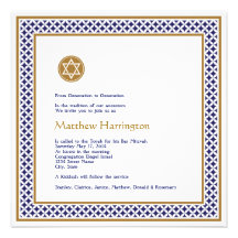 Invitation de Mitzvah de barre d'étoile de David