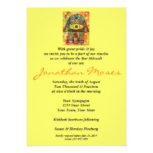 Invitation de Mitzvah de barre - ville de Jérusale