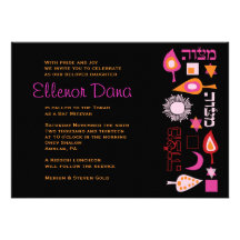 Invitation LUMINEUSE de bat mitzvah de barre du RO