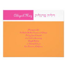 Invitation orange rose RSVP de bat mitzvah