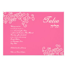 Invitation Talia de bat mitzvah 216 choix de coule